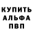 А ПВП крисы CK Yoke Squad