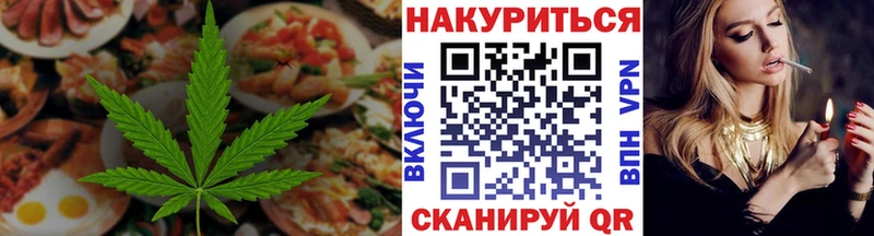 Cannafood конопля Купить где Карабаш