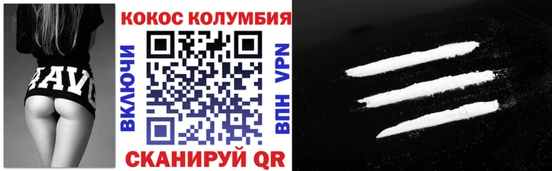Купить закладки  Карабаш  Cocaine Fish Scale 