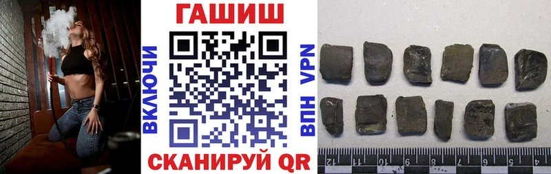 Купить где  Карабаш  Гашиш Изолятор 