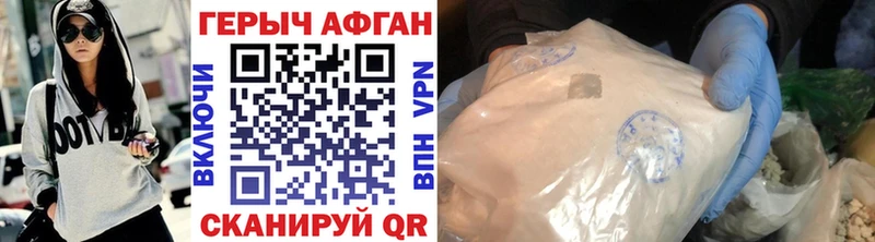 Купить закладки  Карабаш  ГЕРОИН Афган 