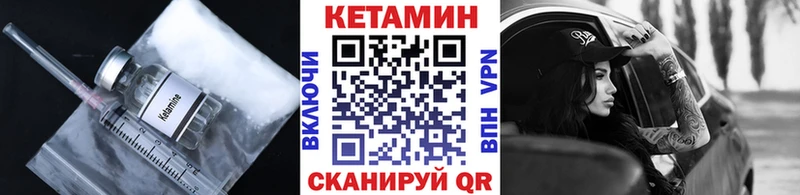 Купить закладки  Карабаш  Кетамин ketamine 