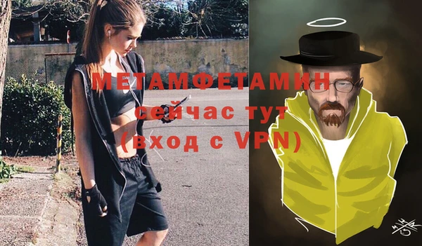 мяу мяу кристалл Куйбышев
