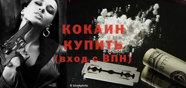 кокаин Кукмор