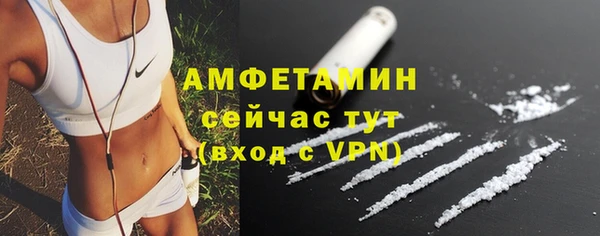 мяу мяу кристалл Куйбышев