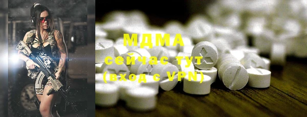 мяу мяу кристалл Куйбышев
