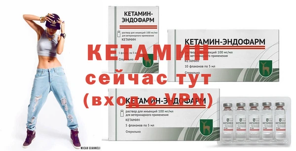 мяу мяу кристалл Куйбышев