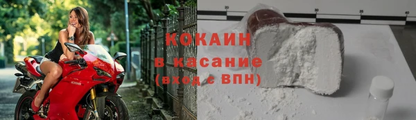 мяу мяу кристалл Куйбышев