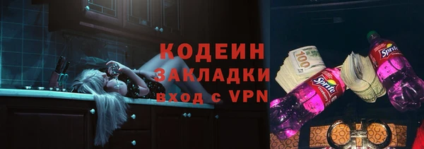 кокаин перу Кулебаки
