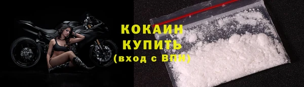 мяу мяу кристалл Куйбышев
