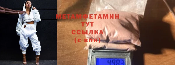 кокаин Кукмор