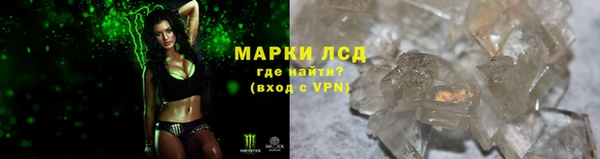 мяу мяу кристалл Куйбышев