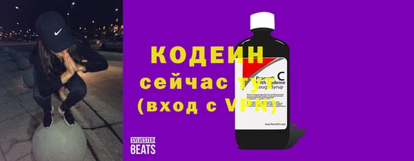 мяу мяу кристалл Куйбышев