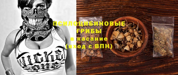 мяу мяу кристалл Куйбышев