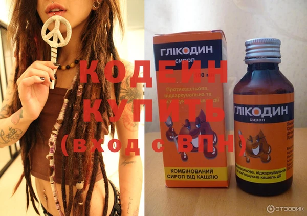 кокаин перу Кулебаки