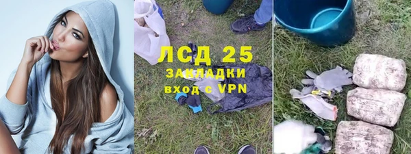 мяу мяу кристалл Куйбышев