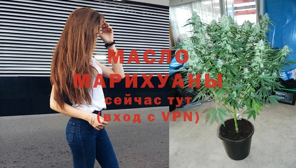 мяу мяу кристалл Куйбышев