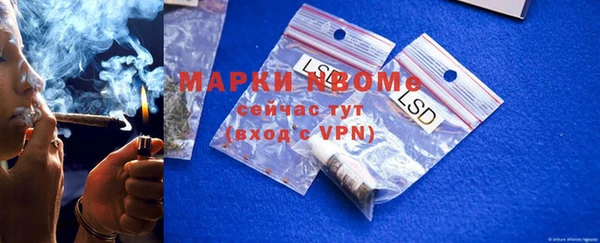 мяу мяу кристалл Куйбышев