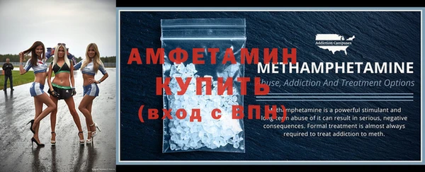 мяу мяу кристалл Куйбышев