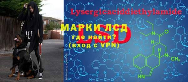 кокаин Кукмор