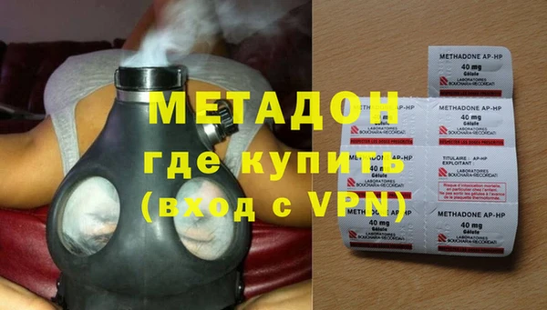 мяу мяу кристалл Куйбышев