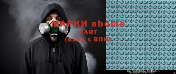 кокаин перу Кулебаки