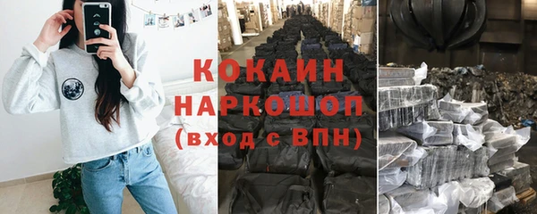 кокаин Кукмор