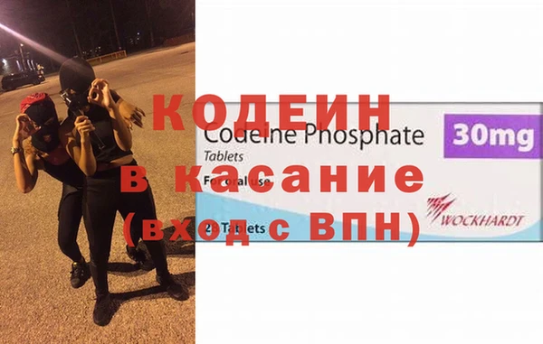 кокаин перу Кулебаки
