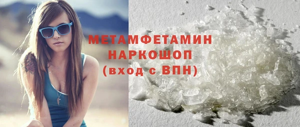 кокаин перу Кулебаки