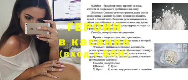 кокаин Кукмор