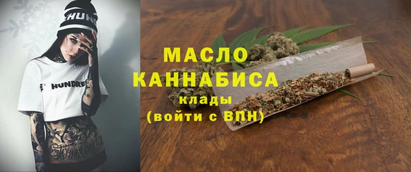 мяу мяу кристалл Куйбышев