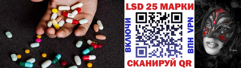 Купить  Карабаш  Лсд 25 экстази ecstasy 