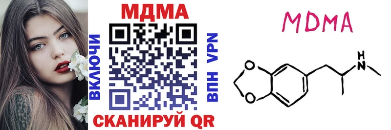 MDMA Molly  Купить где  Карабаш 