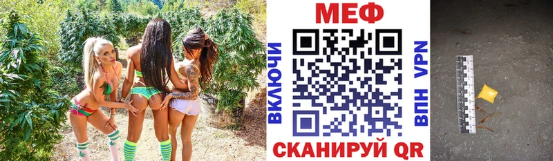 Мефедрон мяу мяу  Купить  Карабаш 