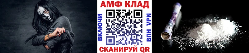 Купить  Карабаш  Первитин мет 