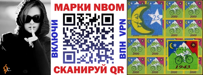 Наркотические марки 1,8мг  Купить закладки  Карабаш 